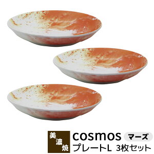 yiz cosmos v[gL 3Zbg }[YpX^M J[M M M M  킢  zI }[u A[g CfBbV mHZbg ig dqW