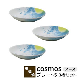 yiz cosmos v[gS 3Zbg A[XM M M 򖡎M ݖM Ђ M  킢  zI }[u A[g mHZbg ig dqWΉ H