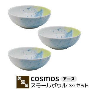yiz cosmos X[{E 3Zbg A[X M M M M VA 蔫  킢  zI }[u A[g mHZbg ig dqW