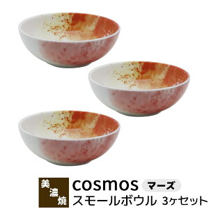 yiz cosmos X[{E 3Zbg }[Y M M M M VA 蔫  킢  zI }[u A[g mHZbg ig dqW