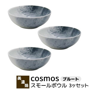 yiz cosmos X[{E 3Zbg v[g M M M M VA 蔫  킢  zI }[u A[g HZbg ig dqW