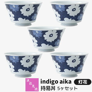 yiz g indigo aika ՘ 5Zbg ԑ傫Ԃ  傫 ԕ Ԗ͗l ǂԂ蔫  {E  킢  ig HZbg ₷ dqW