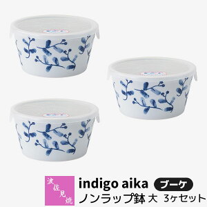 yiz g indigo aika mbv  3Zbg u[PW  Wt ӂt ۑe XgbJ[ c  킢  ԕ HZbg ig dq