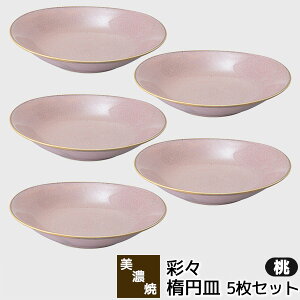 yiz Z ʁX ȉ~M  5ZbgM pX^M J[M M I[ov[g  킢  ig Vv JtF CfBbV [M mHZbg dq