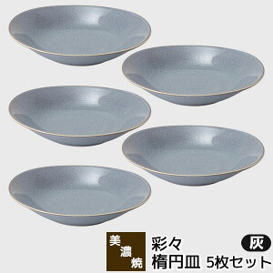 yiz Z ʁX ȉ~M D 5ZbgM pX^M J[M M I[ov[g  킢  ig Vv JtF CfBbV [M mHZbg dq