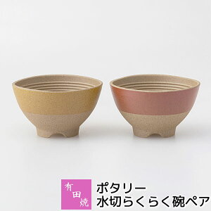 �y���i�z �L�c�� �|�^���[ ���؂炭�炭�q�y�A�����q�Z�b�g ���ђ��q ���͂񒃘q ������� �јq ���C�X�{�E���Z�b�g �y�A�Z�b�g ������� ���킢�� ���� �i�`������ �N���t�g�e�C�X�g 