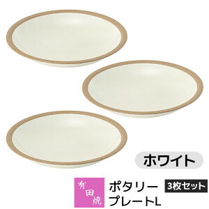 yiz Lc |^[ v[gL 3Zbg zCg White M C fBbVv[g P[LM fU[gM HZbg  킢  Vv i` J