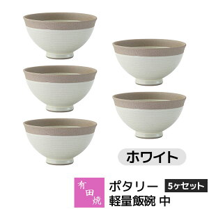 �y���i�z �L�c�� �|�^���[ �y�ʔјq �� 5���Z�b�g �z���C�g���� White �����q ���ђ��q ���͂񒃘q ������� ���C�X�{�E�� �H��Z�b�g ������� ���킢�� ���� �V���v�� �i�`������ �J�t�F