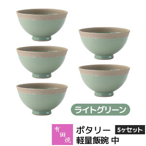 �y���i�z �L�c�� �|�^���[ �y�ʔјq �� 5���Z�b�g ���C�g�O���[���ΐF GREEN �����q ���ђ��q ���͂񒃘q ������� ���C�X�{�E�� �H��Z�b�g ������� ���킢�� ���� �V���v�� �i�`������ 