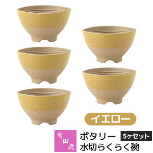 �y���i�z �L�c�� �|�^���[ ���؂炭�炭�q 5���Z�b�g �C�G���[���F�� YELLOW �����q ���ђ��q ���͂񒃘q ������� ���C�X�{�E�� �H��Z�b�g ������� ���킢�� ���� �V���v�� �i�`������ 