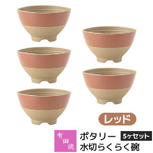 yiz Lc |^[ ؂炭炭q 5Zbg bhԂ RED q ђq ͂񒃘q  CX{E HZbg  킢  Vv i` JtF