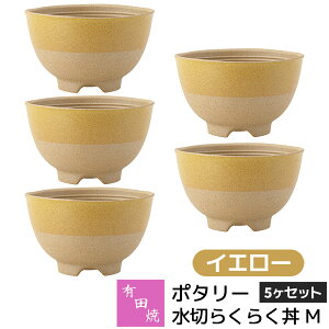 �y���i�z �L�c�� �|�^���[ ���؂炭�炭�� M 5���Z�b�g �C�G���[���F�� �����Ԃ� ������ ���Ԃ� �ǂ�Ԃ蔫 ������ �˗� �����q ���ђ��q �H��Z�b�g ������� ���킢�� ���� �V���v�� �J