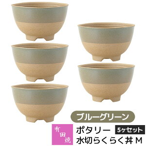 �y���i�z �L�c�� �|�^���[ ���؂炭�炭�� M 5���Z�b�g �u���[�O���[�������Ԃ� ������ ���Ԃ� �ǂ�Ԃ蔫 ������ �˗� �����q ���ђ��q �H��Z�b�g ������� ���킢�� ���� �V���v�� �J