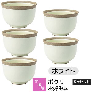 �y���i�z �L�c�� �|�^���[ ���D�ݘ� 5���Z�b�g �z���C�g���� White �����Ԃ� ������ ���Ԃ� �ǂ�Ԃ蔫 ������ �˂��� �˗� �����q ���ђ��q �H��Z�b�g ������� ���킢�� ���� �V���v�� 