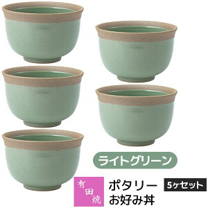 �y���i�z �L�c�� �|�^���[ ���D�ݘ� 5���Z�b�g ���C�g�O���[���ΐF �����Ԃ� ������ ���Ԃ� �ǂ�Ԃ蔫 ������ �˂��� �˗� �����q ���ђ��q �H��Z�b�g ������� ���킢�� ���� �V���v