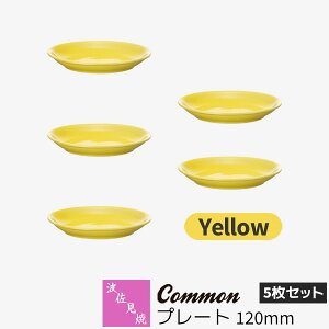 yiz g Common v[g 120mm 5Zbg YellowF CG[ M M M ێM mHZbg  킢  Vv ig ObhfUC dqWΉ