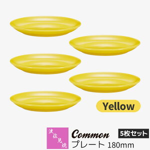 yiz g Common v[g 180mm 5Zbg YellowF CG[ fU[gM P[LM M M HZbg  킢  Vv ig ObhfUC dq