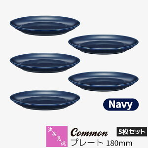 yiz g Common v[g 180mm 5Zbg NavylCr[ F fU[gM P[LM M M HZbg  킢  Vv ig ObhfUC dq