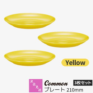 yiz g Common v[g 210mm 3Zbg YellowF CG[ M fBbVv[g P[LM fU[gM HZbg  킢 Vv ig ObhfUC 