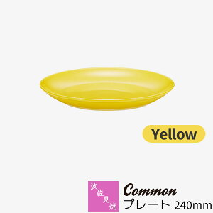 yiz g Common v[g 240mm YellowF CG[ pX^M J[M p[eB[M v[g M M  킢  Vv ig ObhfUC d