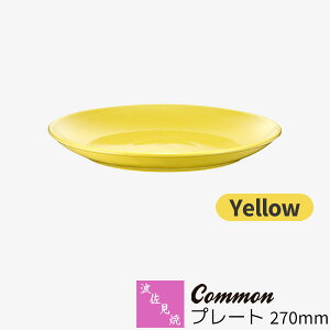 yiz g Common v[g 270mm YellowF CG[ M pX^M fBi[M 9M p[eB[M tM  킢 Vv ig ObhfUC dqW