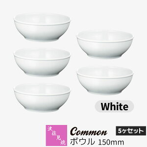 yiz g Common {E 150mm 5Zbg White zCg  T_{E X[v{E VA{E fU[g HZbg  킢 Vv ig ObhfU
