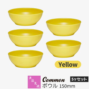 yiz g Common {E 150mm 5Zbg YellowF CG[  T_{E X[v{E VA{E fU[g HZbg  킢 Vv ig ObhfU