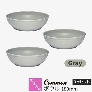 yiz g Common {E 180mm 3Zbg GrayO[ 蔫 M  T_{E ϕ HZbg  킢  Vv ig ObhfUC dqW