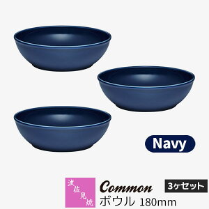 yiz g Common {E 180mm 3Zbg NavylCr[ F 蔫 M  T_{E ϕ HZbg  킢 Vv ig ObhfUC dqW