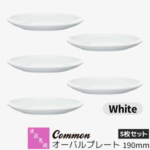 yiz g Common I[ov[g 190mm 5Zbg White zCg ȉ~M fU[gM P[LM M M HZbg  킢 Vv ig ObhfUC d
