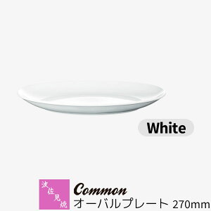 yiz g Common I[ov[g 270mm White zCg M pX^M J[M ȉ~M M v[g `v[g  킢 Vv ig ObhfUC