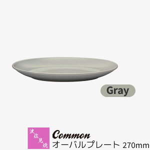 yiz g Common I[ov[g 270mm GrayO[ M pX^M J[M ȉ~M M v[g `v[g  킢 Vv ig ObhfUC d