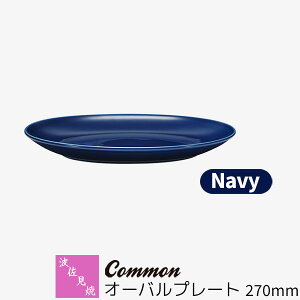yiz g Common I[ov[g 270mm NavylCr[ F M pX^M J[M ȉ~M M v[g `v[g  킢 Vv ig ObhfUC