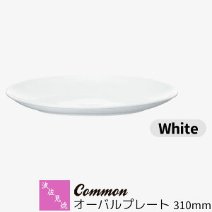 yiz g Common I[ov[g 310mm White zCg ȉ~M v[g M M M p[eB[M  킢 Vv ig ObhfUC dqW