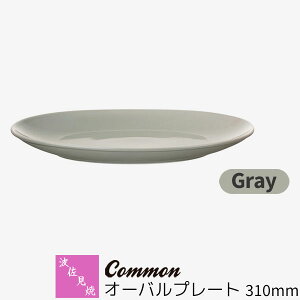 yiz g Common I[ov[g 310mm GrayO[ ȉ~M v[g M M M p[eB[M mH  킢 Vv ig ObhfUC dqW