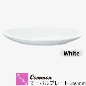 yiz g Common I[ov[g 350mm White zCg ȉ~M v[g M M M p[eB[M  킢 Vv ig ObhfUC dqW