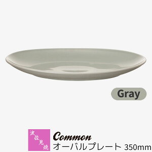 yiz g Common I[ov[g 350mm GrayO[ ȉ~M v[g M M M p[eB[M mH  킢 Vv ig ObhfUC dqW