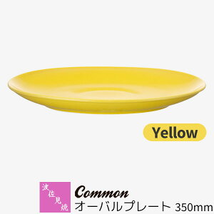 yiz g Common I[ov[g 350mm YellowF CG[ ȉ~M v[g M M M p[eB[M  킢 Vv ig ObhfUC dq