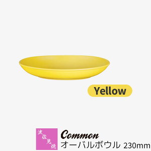 yiz g Common I[o{E 230mm YellowF CG[ ȉ~M pX^M J[M [M mH  킢  Vv ig ObhfUC dqWΉ 