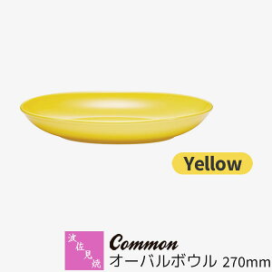 yiz g Common I[o{E 270mm YellowF CG[ ȉ~M M 蔫 [M J[M pX^M  킢 Vv n ig ObhfUC dqW
