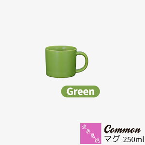 yiz g Common }O 250ml GreenO[ ΐF }OJbv Rbv   n mH  킢  ig dqWΉ H@Ή Mtg j v[