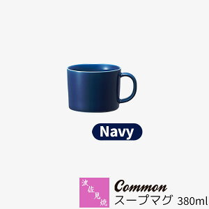 yiz g Common X[v}O 380ml NavylCr[ F }OJbv Rbv 傫 傫 n mH  킢  ig dqWΉ H@Ή Mtg j v