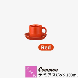 yiz g Common f~^XC&S 100ml Redbh Ԃ R[q[Jbv f~^XR[q[p f~^XJbv R[q[q \[T[  GXvb\ n  킢 ObhfU