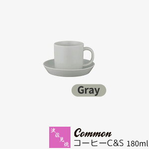 yiz g Common R[q[C&S 180ml GrayO[ R[q[Jbv R[q[q \[T[ n Vv JtF  킢  ObhfUC dqWΉ H@Ή M