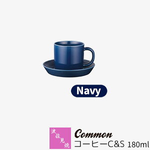 yiz g Common R[q[C&S 180ml NavylCr[ F R[q[Jbv R[q[q \[T[ n Vv JtF  킢  ObhfUC dqWΉ H@