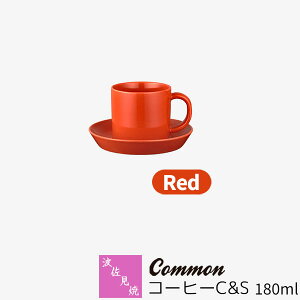 yiz g Common R[q[C&S 180ml Redbh Ԃ R[q[Jbv R[q[q \[T[ n Vv JtF  킢  ObhfUC dqWΉ H@