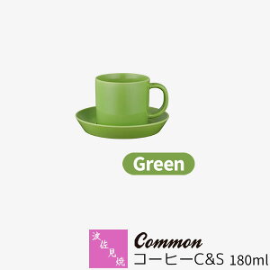 yiz g Common R[q[C&S 180ml GreenO[ ΐF R[q[Jbv R[q[q \[T[ n Vv JtF  킢  ObhfUC dqWΉ H@