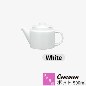 yiz g Common |bg 500ml White zCg eB[|bg g  XeX n Vv JtF  킢  ObhfUC dqWΉ H