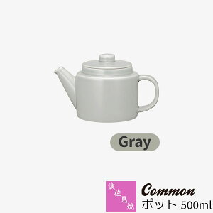 yiz g Common |bg 500ml GrayO[ eB[|bg g  XeX n Vv JtF  킢  ObhfUC dqWΉ H@Ή M