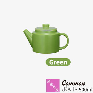 yiz g Common |bg 500ml GreenO[ ΐF eB[|bg g  XeX n Vv JtF  킢  ObhfUC dqWΉ H